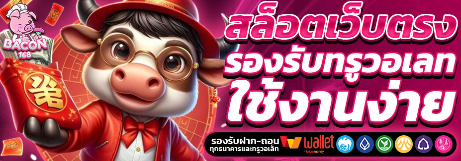 BACOM1